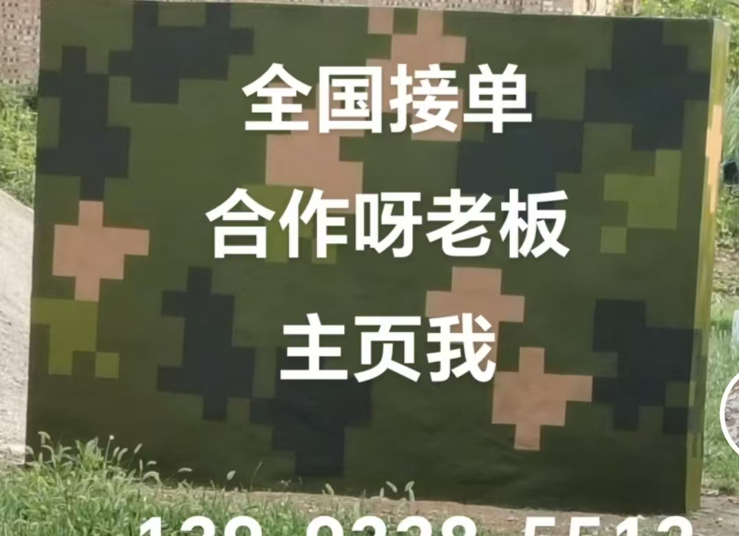 阿克苏迷彩色  迷彩墙面喷涂工艺流程