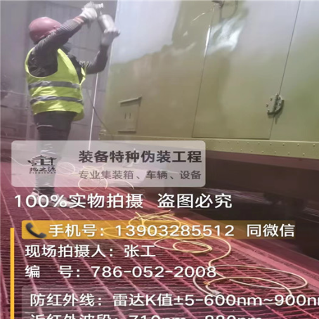 阿克苏外墙迷彩漆是专为户外墙体设计